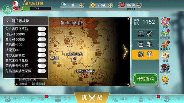 ������ս���ƽ��