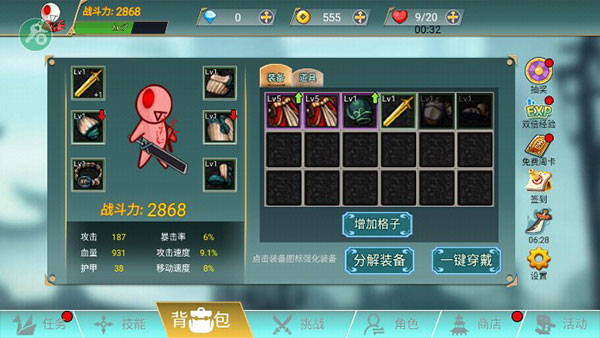 ������ս���ƽ��