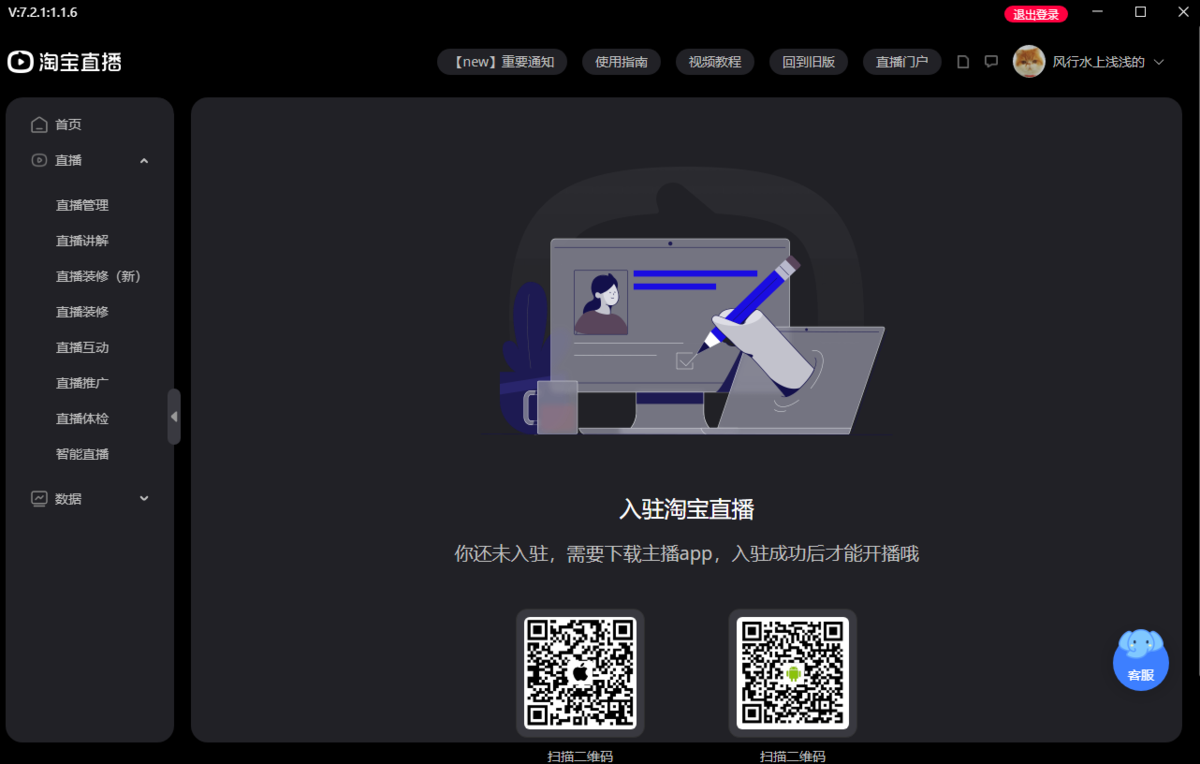 �Ա�ֱ���ͻ��˵��԰�