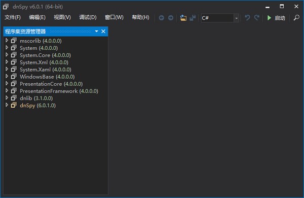 dnSpy�����빤�� v6.1.8���°�