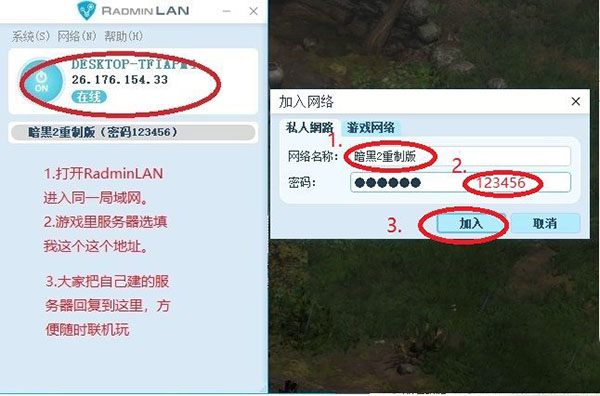 �����ƻ���2���ư��������� ��ʹ�ý̳�