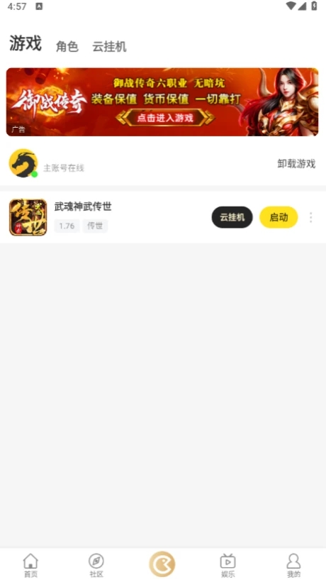 996�������APP