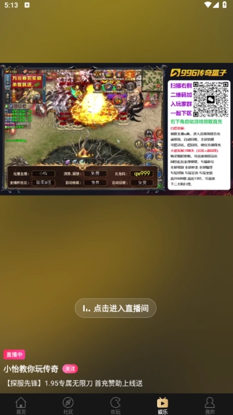 996�������APP