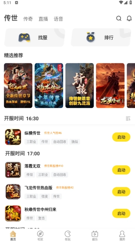 996�������APP