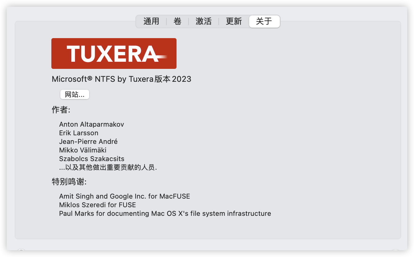 mac��дNTFS���̹���(Tuxera NTFS for Mac 2023)