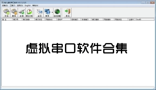 ���⴮����������_���⴮�ڹ���_���⴮��������ȫ