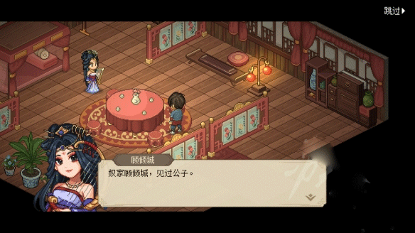 大侠立志传破解版