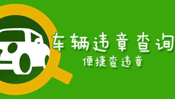 Υ²ѯAPP_ͨΥ²ѯ_Υ²ѯֻȫ