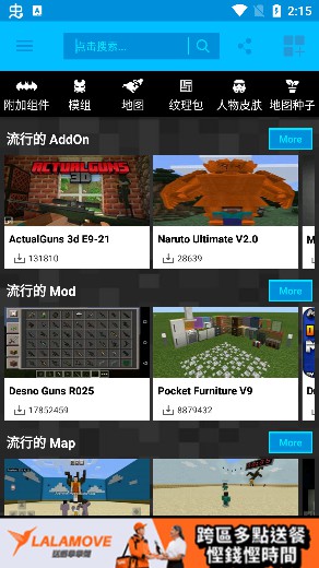 �ҵ�����ģ��������°�