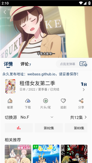 ˻��˻��app2023���°�