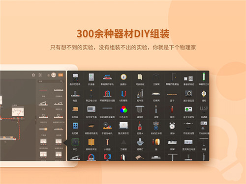 NB����ʵ����ѧ����app��׿��Ѱ������ص�