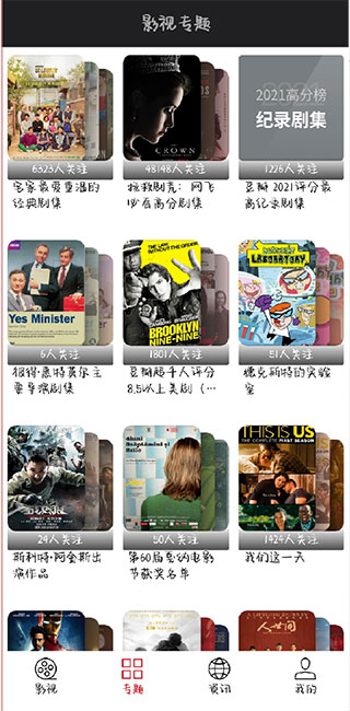 ��Ӱapp�ٷ�����