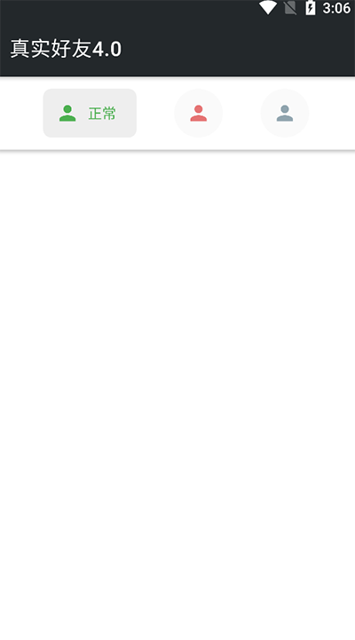 ������2.0(���Ѽ�⹤��)