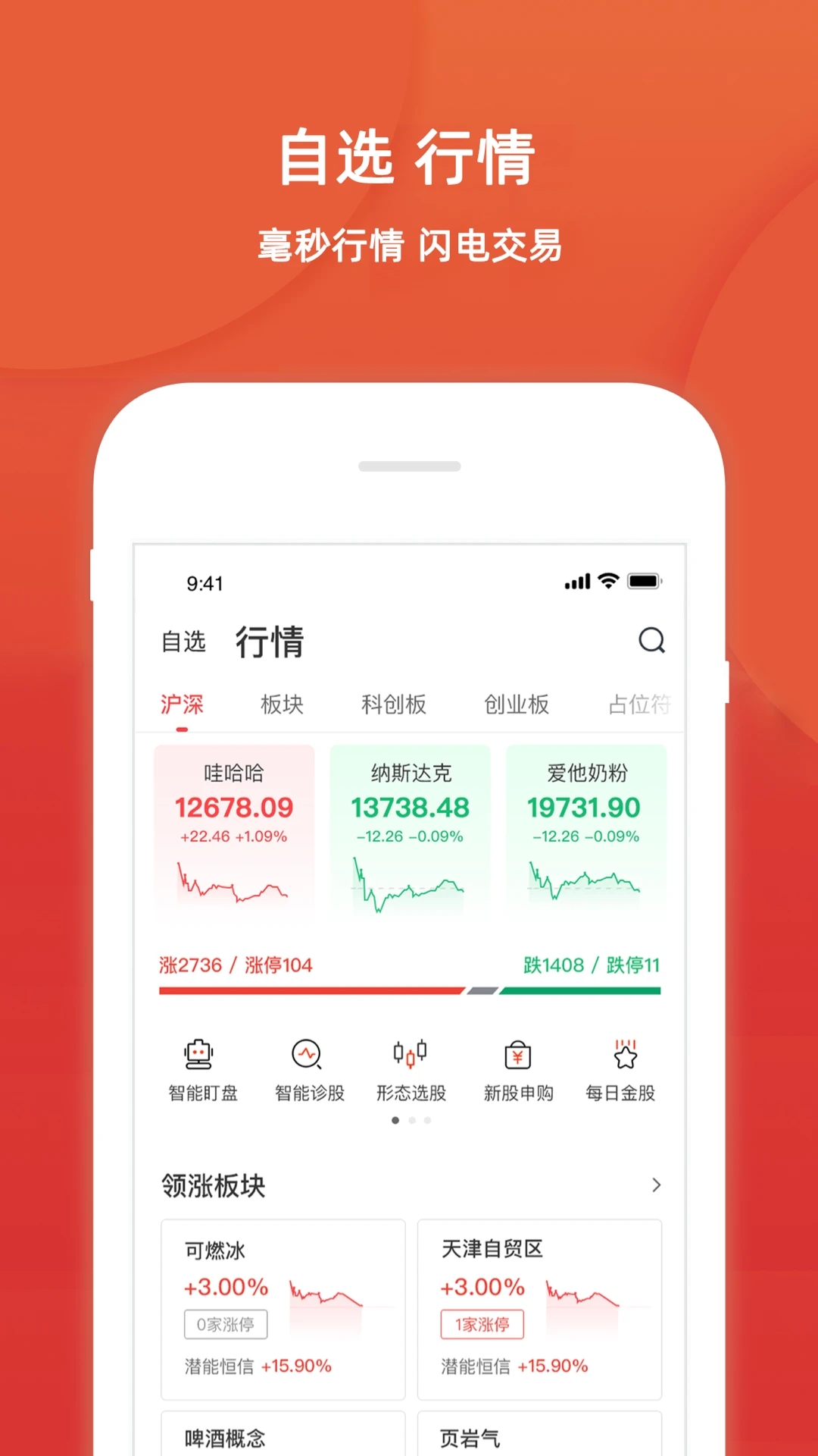 ���֤ȯ�ֻ���