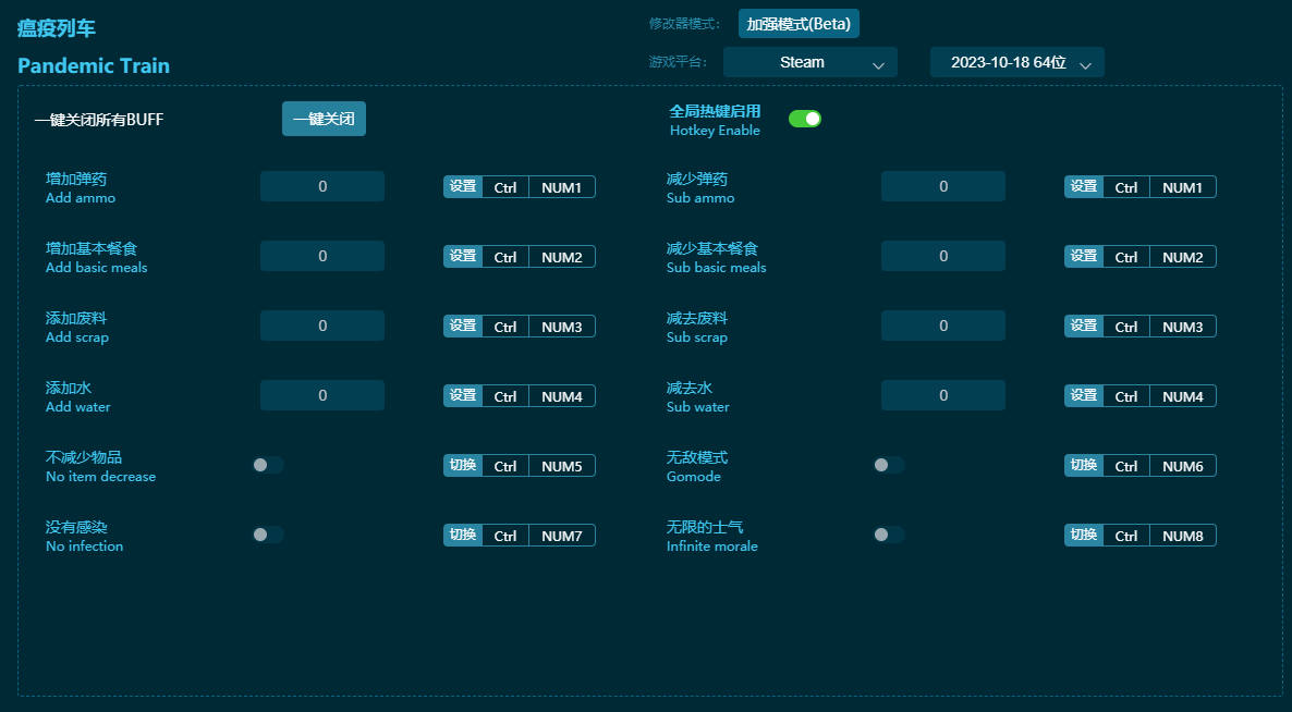 �����г�ʮ�����޸��� v2023���°�