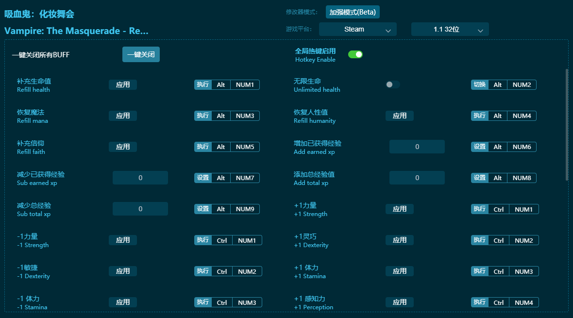 ��Ѫ����ױ�����ʮ�����޸��� v2023���°�