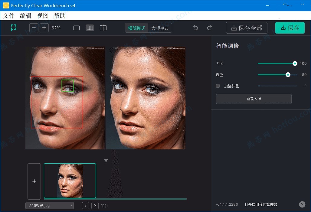AI��ͼPerfectly Clear WorkBench�����ƽ�� v4.6.0.2610��ɫ��