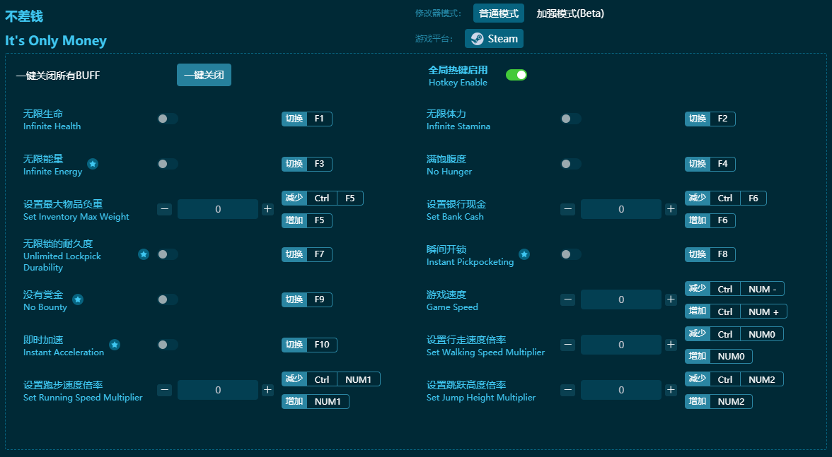 ����Ǯʮ�����޸��� v2023���°�