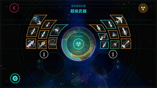 先发制人5.0版内置修改器版游戏攻略2