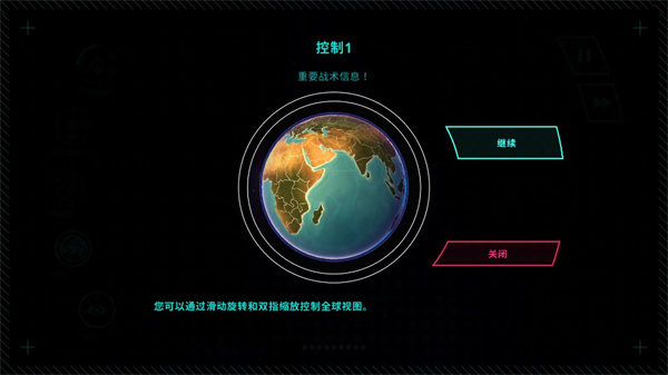 先发制人5.0版内置修改器版游戏攻略3