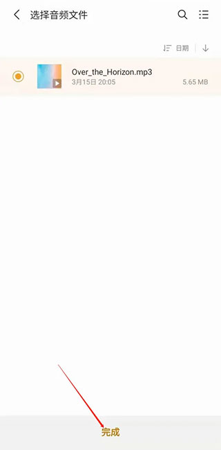 三星笔记app最新版怎么插入音频 三星笔记app最新版怎么插入音频