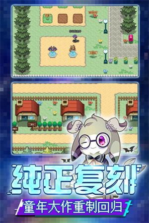 口袋新世代破解版内置修改器 第2张图片