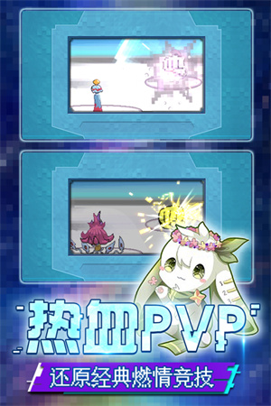 口袋新世代破解版内置修改器 第3张图片