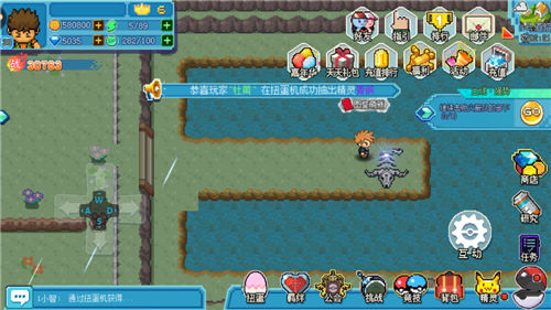 口袋新世代破解版内置修改器版游戏攻略2