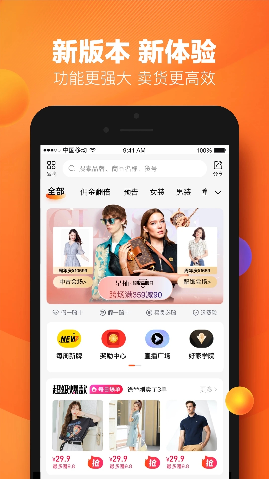 ���¿����ƽ̨