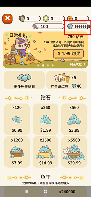 �������������ʯ�ƽ��2023