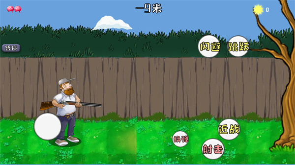 戴夫大战僵尸游戏木糖自制版游戏攻略2