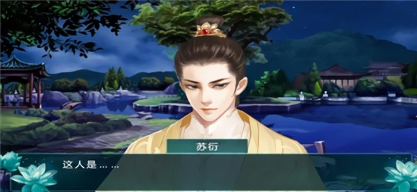 ����Ů�ʱ�����Ϸ