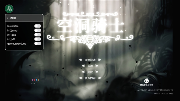 �ն���ʿ�ƽ�������޸���