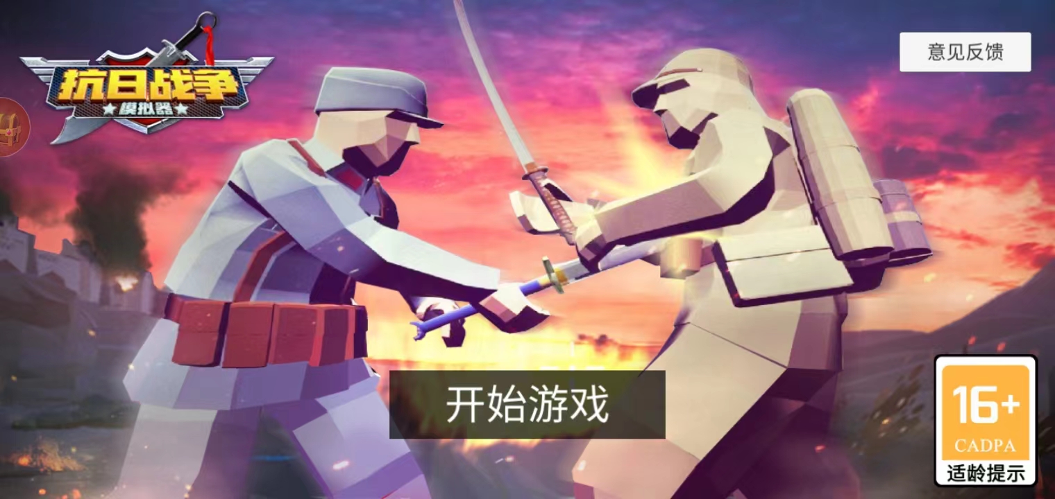 ����ս��ģ�������°�