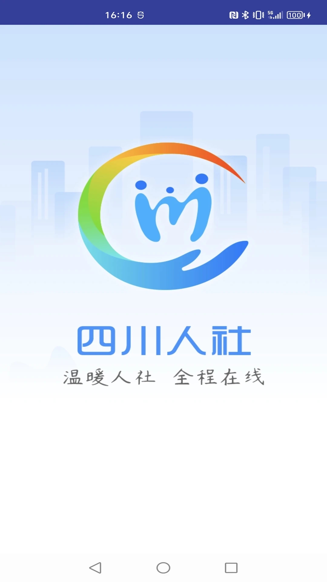 �Ĵ��������߹�������ƽ̨