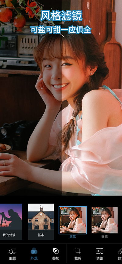 ps软件下载手机版安卓版