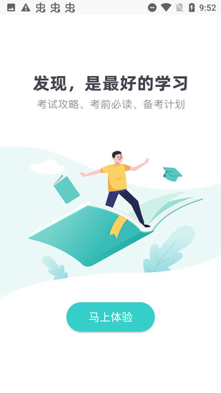 ������app�ٷ���