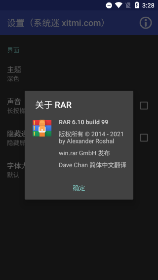 rar�ֻ����ѹ����