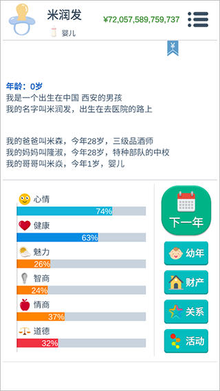 �ڶ������ƽ��