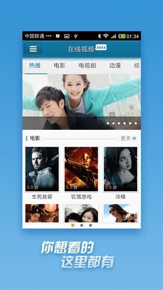 �첥5.0�ٷ��ֻ��汾