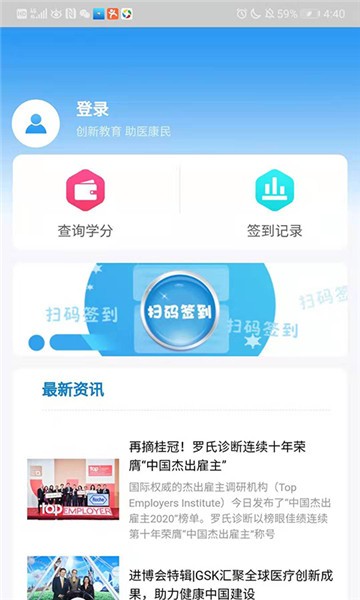 医教能建 医教能建