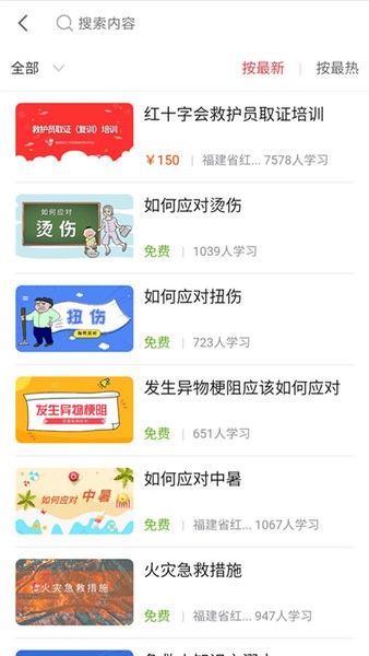 ���˼���app��׿������