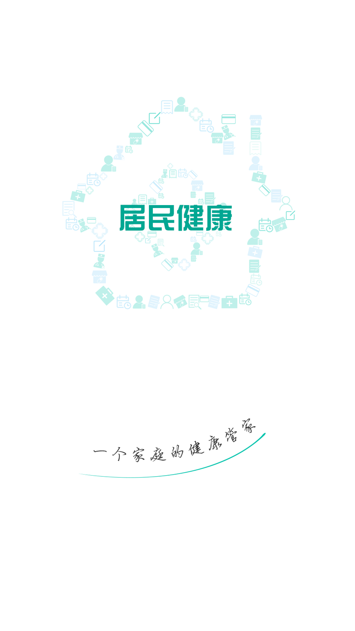 ���񽡿��ֻ���