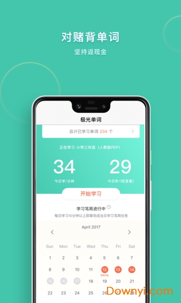 ���ⵥ�ʿͻ���