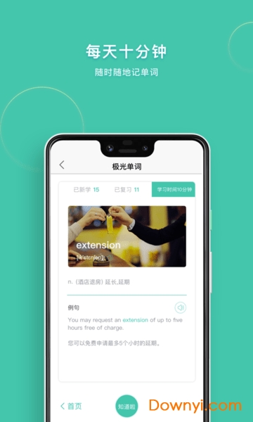 ���ⵥ�������ٷ���