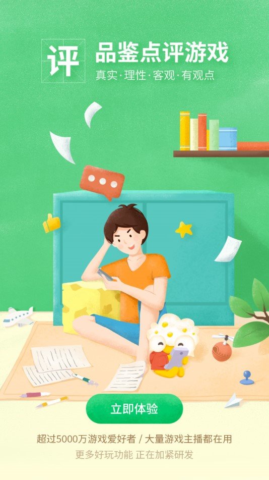 ���ο챬�챨APP