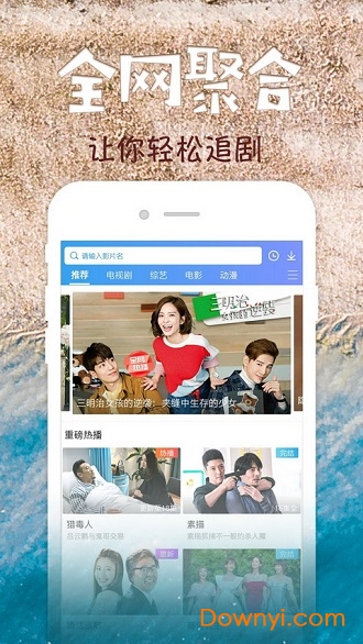 芝麻影视大全最新版