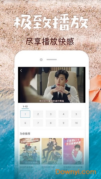 芝麻影视大全最新版