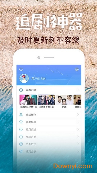 芝麻影视大全 芝麻影视大全app