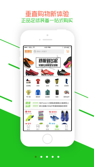 偶偶足球app 偶偶足球app